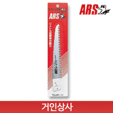 일제 아루스 톱날 PS-18L-1 (PS-18L용) 톱 교체날 전지 전정 나무 원예 ARS