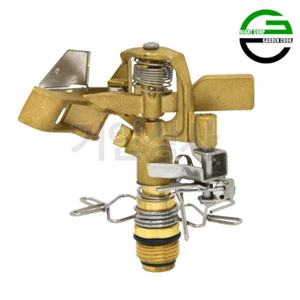 가든쿡 신주 스프링클러 GW-210B /각도조절 360 텃밭·정원·잔디·골프장 물주기 황동