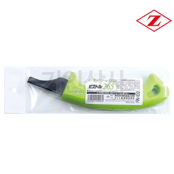 일제 제트 265 천수 톱자루 (라이트 그린)교체식 톱손잡이 권총형 목공용 과수 원예 전정