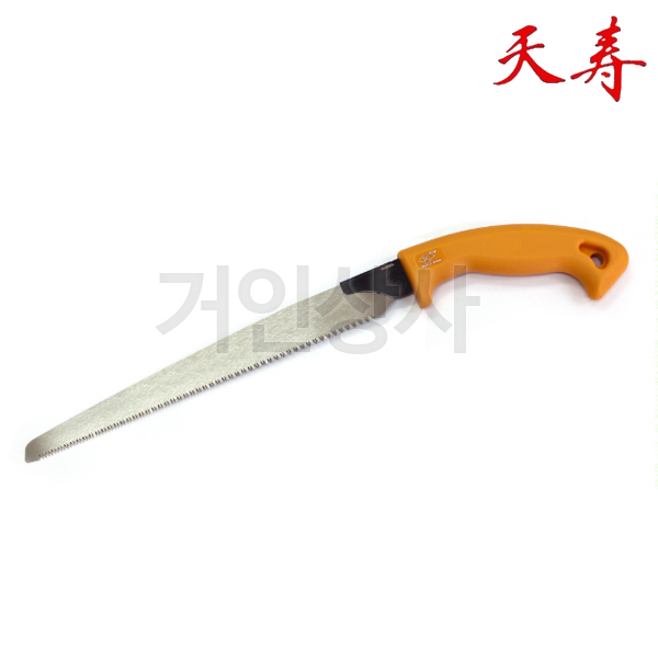 천수 전정톱 일제 270mm 톱집 포함 / 과수원 나무 전지 원예 조경용