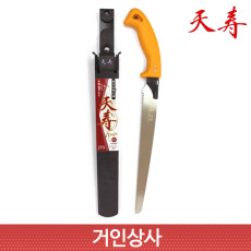 천수 전정톱 일제 270mm 톱집 포함 / 과수원 나무 전지 원예 조경용