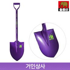 코끼리표 금상인 AT필드 에반게리온 초호기 쇼벨 04389 / 일제 정원삽 조경 방재용 삽