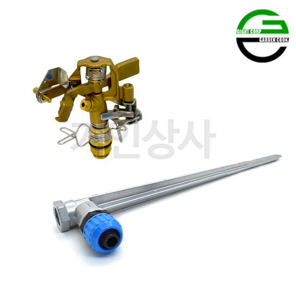 가든쿡 신주 스프링클러 스파이크 세트 GW-210B-S ·황동 360도 각도조절 텃밭 관수