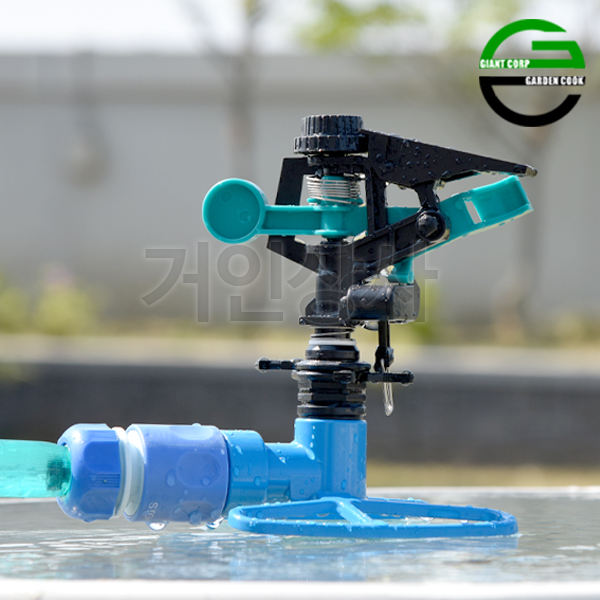 가든쿡 스프링클러 나비형 세트 GW-220P-B / 각도조절 360도 텃밭 정원 잔디 관수