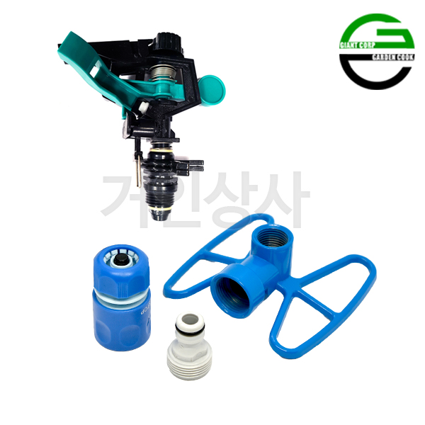 가든쿡 스프링클러 나비형 세트 GW-220P-B / 각도조절 360도 텃밭 정원 잔디 관수