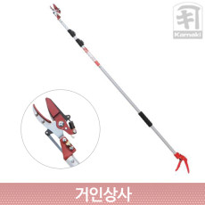 일제 가마끼 신축식 고지가위 1470A 4M / 고지톱 채과가위 전정가위 과수 조경 감따기