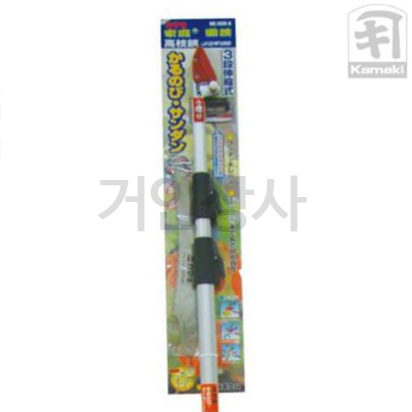 일제 가마끼 신축식 고지가위 1430N 3M / 고지톱 채과가위 전정가위 과수 조경 원예