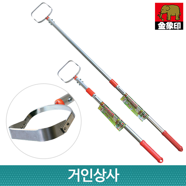 일제 코끼리표 금상인 라꾸라꾸 장대 잡초제거기(스텐 신축식) / 초경량 잡초호미 텃밭 정원