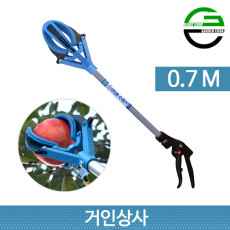 가든쿡 초경량 과일수확기 GH-0.7 / 0.7M 채과기 감따는기구 열매따기 사과 배 감