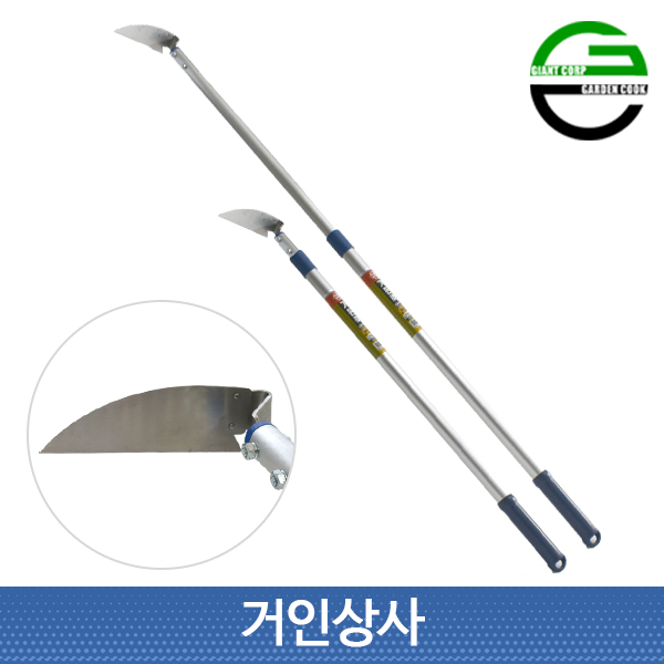 가든쿡 스텐 신축식 평호미 GC-1450T / 장대호미 잡초제거기 긴호미 제초 정원 텃밭