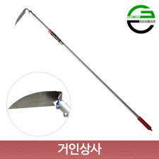가든쿡 스텐 평호미 GC-1450 / 장대호미 잡초제거기 긴호미 제초 정원 텃밭 농기구