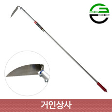 가든쿡 스텐 평호미 GC-1450 / 장대호미 잡초제거기 긴호미 제초 정원 텃밭 농기구