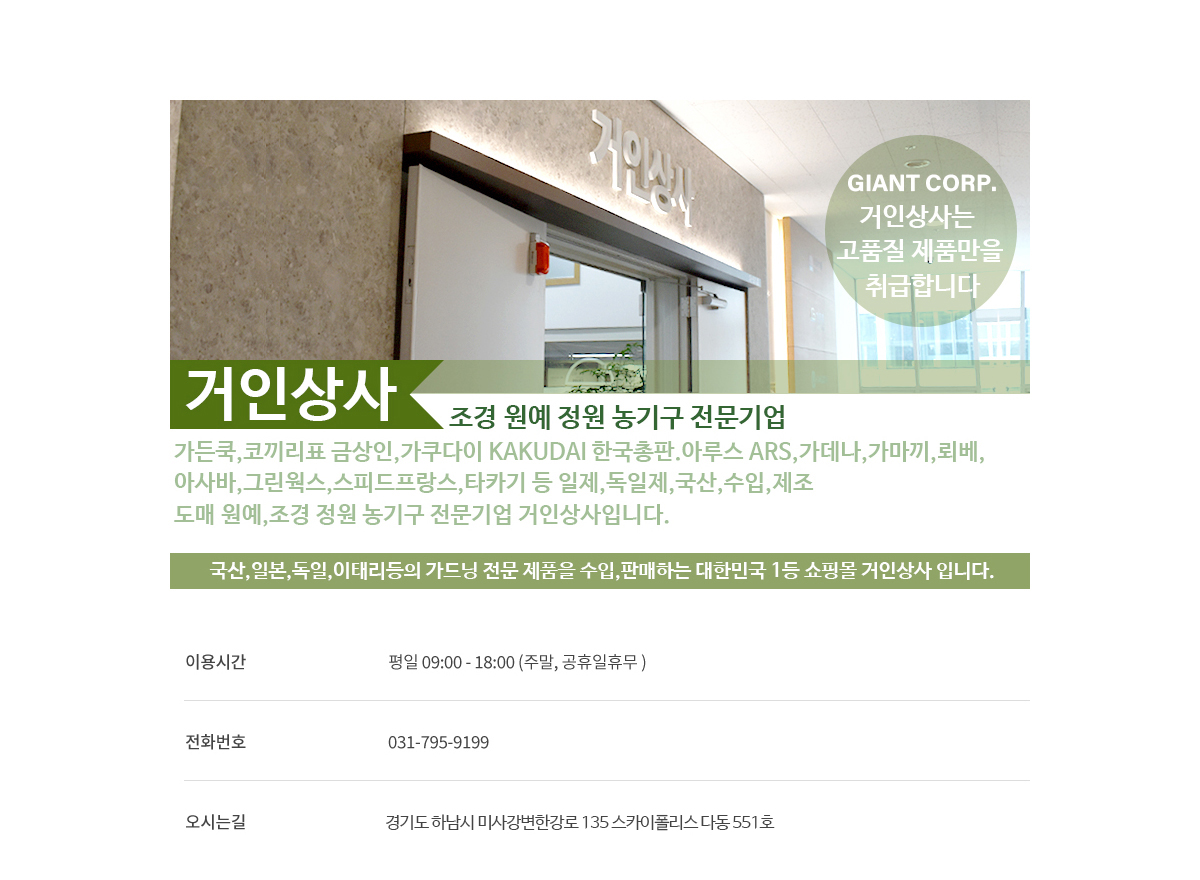 회사소개